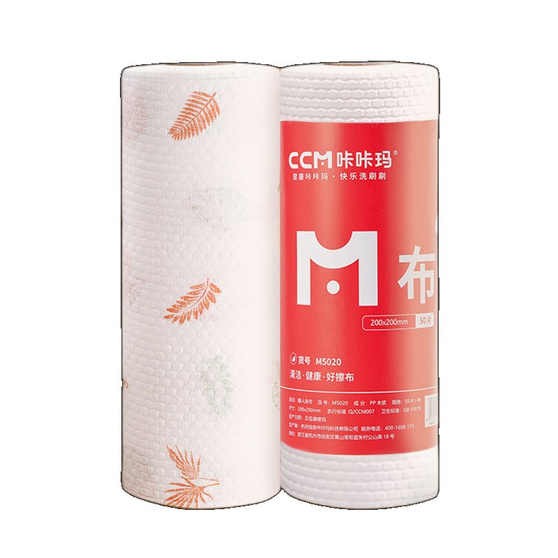 [EGIFTON-2517] Kakama factory kitchen supplies thickened lazy rag absorbent and oil-proof paper towels disposable dishwashing batch batch