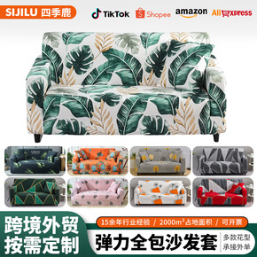 Easy-Going Stretch Sofa Slipcover 1-Piece Sofa Cover Furniture Protector Couch Soft with Elastic Bottom for Kids, Polyester Spandex Jacquard Fabric Small Checks (Sofa, Gray)