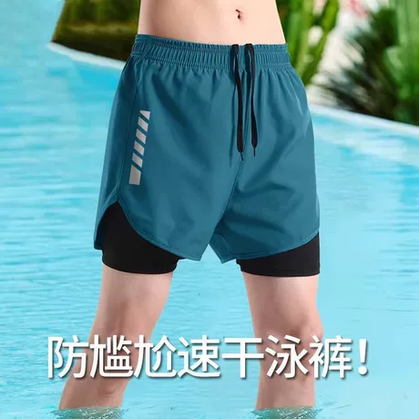 Men's 9" Swim Trunks with Mesh Lining, Pockets, Drawstring Closure