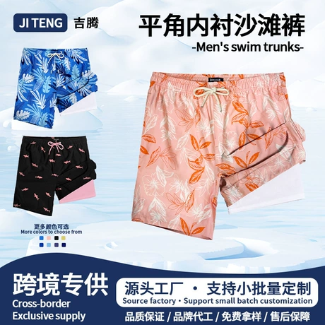Mens Swim Trunks Long, Quick Dry Boardshorts, 9 Inches Inseam Bathing Suits with Mesh Lining