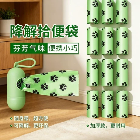 Lavender Scented Dog Waste Bags, Leak-Proof & Extra Thick, 270 Count Refill Rolls for Standard Dispensers, Eco-Friendly Poop Bags for Small, Medium, and Large Dogs